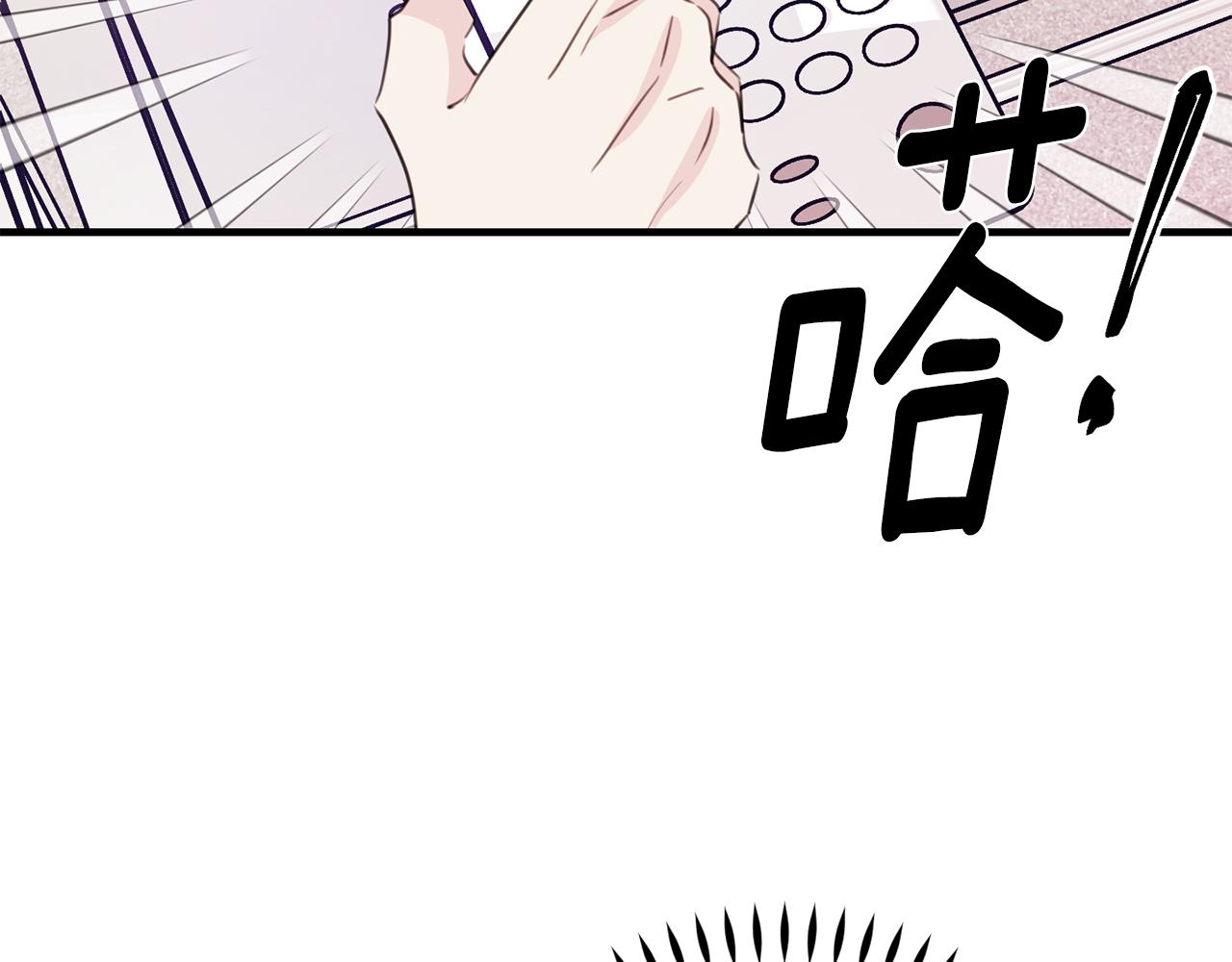 《不如在今天恋爱》第90话 吃飞醋 第48页