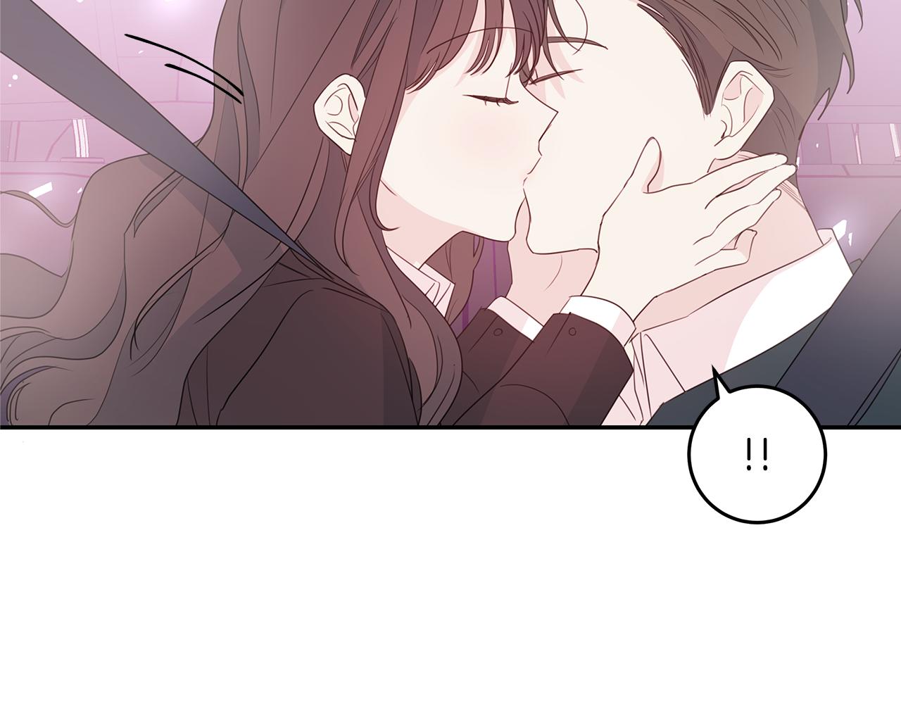 《不如在今天恋爱》第89话 下班回家 第42页