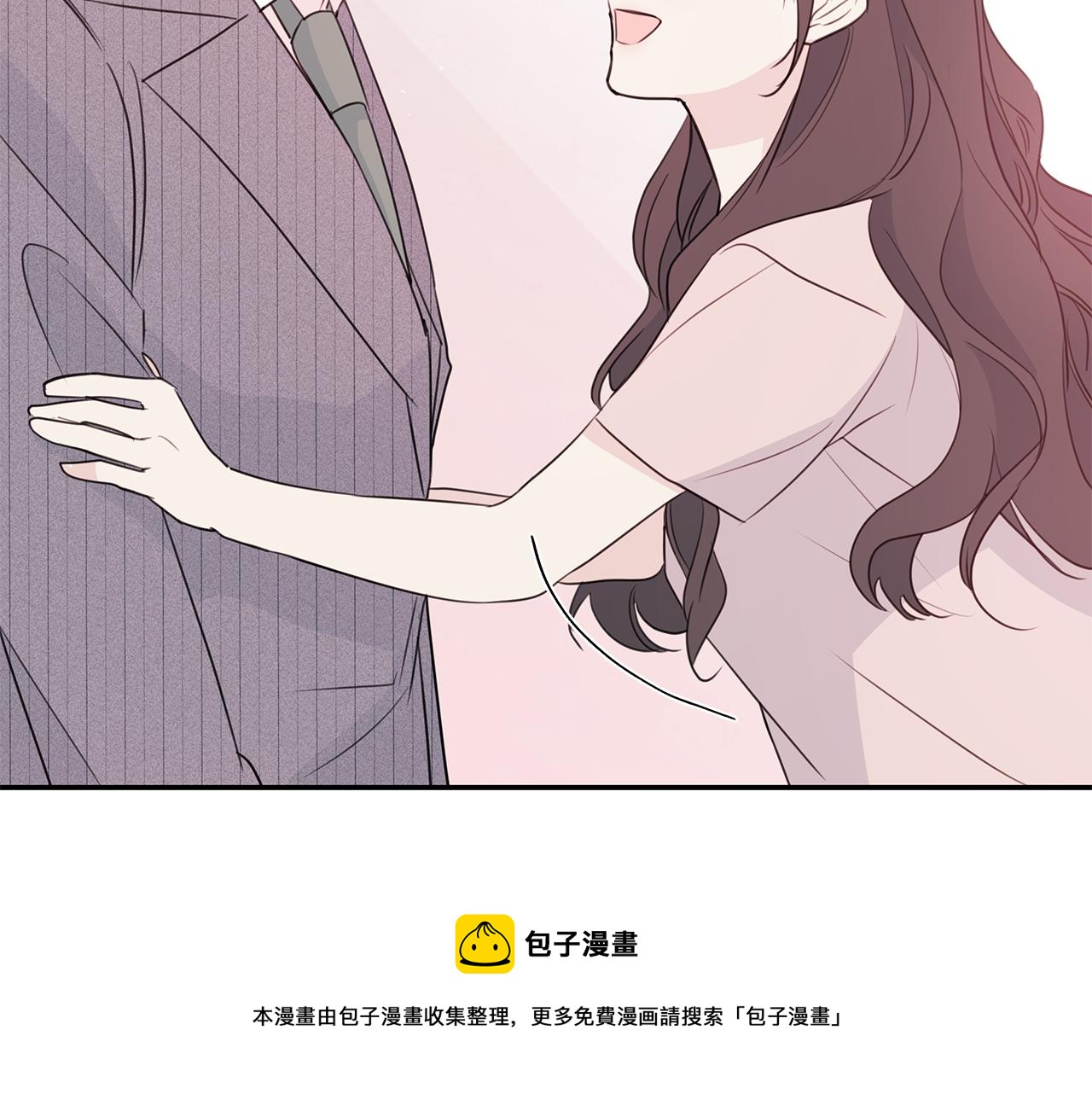 《不如在今天恋爱》第91话 发表会上挖坑 第41页