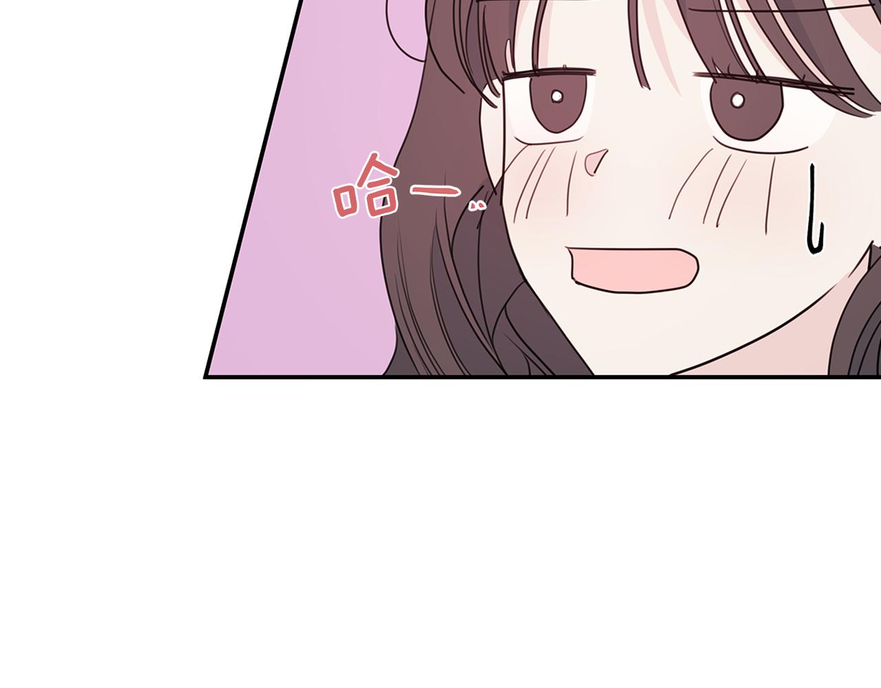 《不如在今天恋爱》第91话 发表会上挖坑 第48页