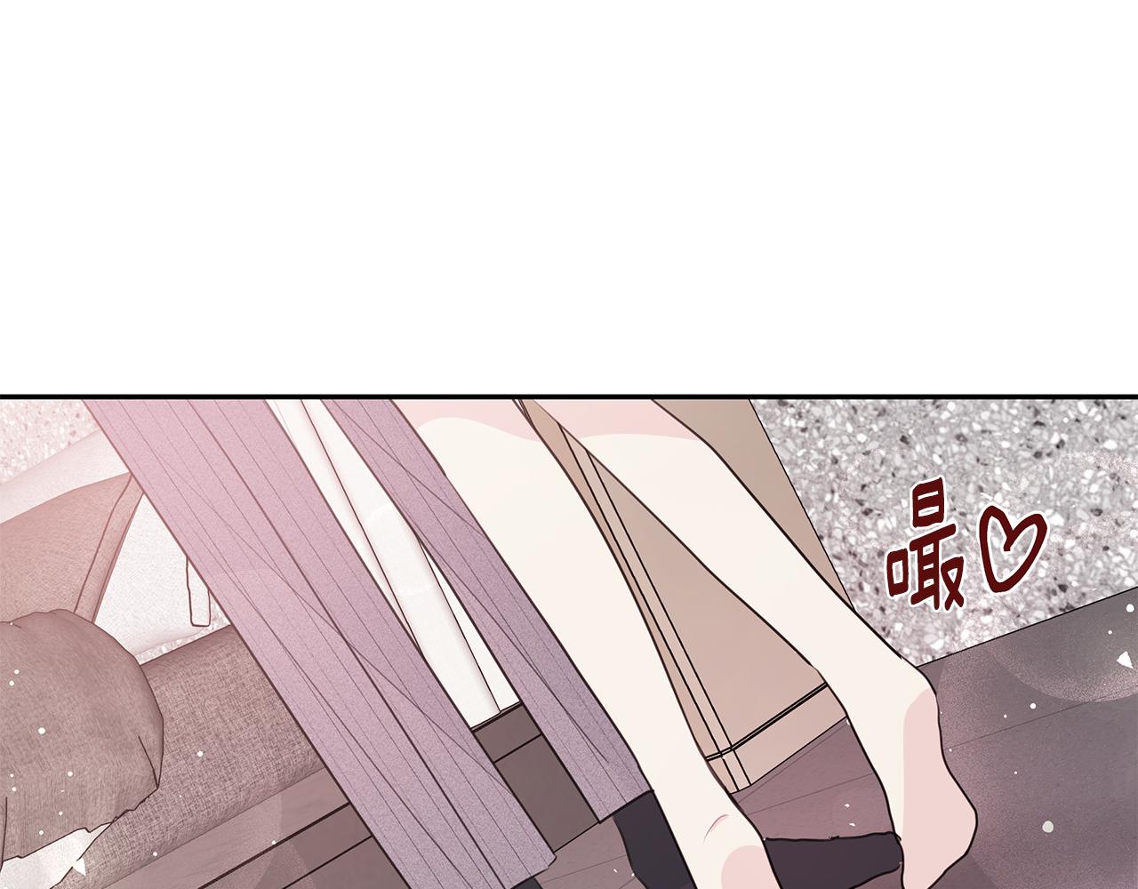 《不如在今天恋爱》第91话 发表会上挖坑 第49页