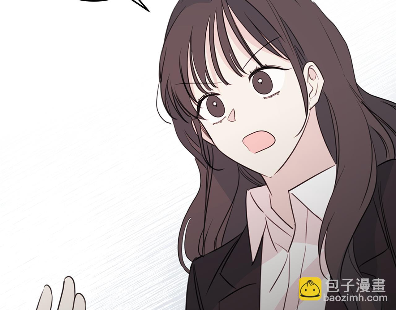 《不如在今天恋爱》第92话 为爱背锅 第43页