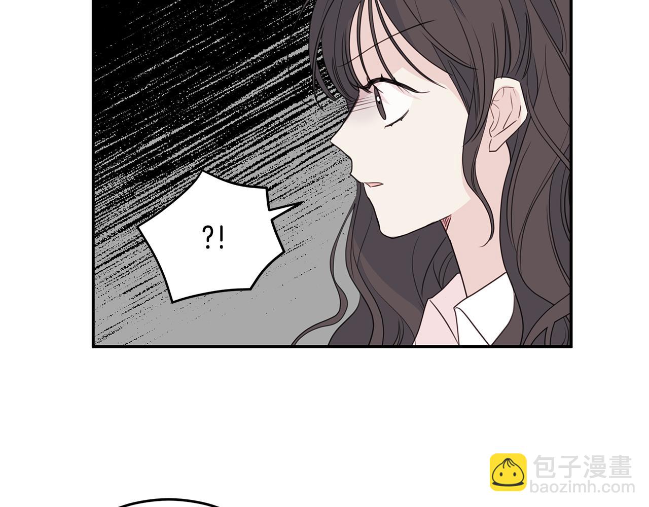 《不如在今天恋爱》第92话 为爱背锅 第8页