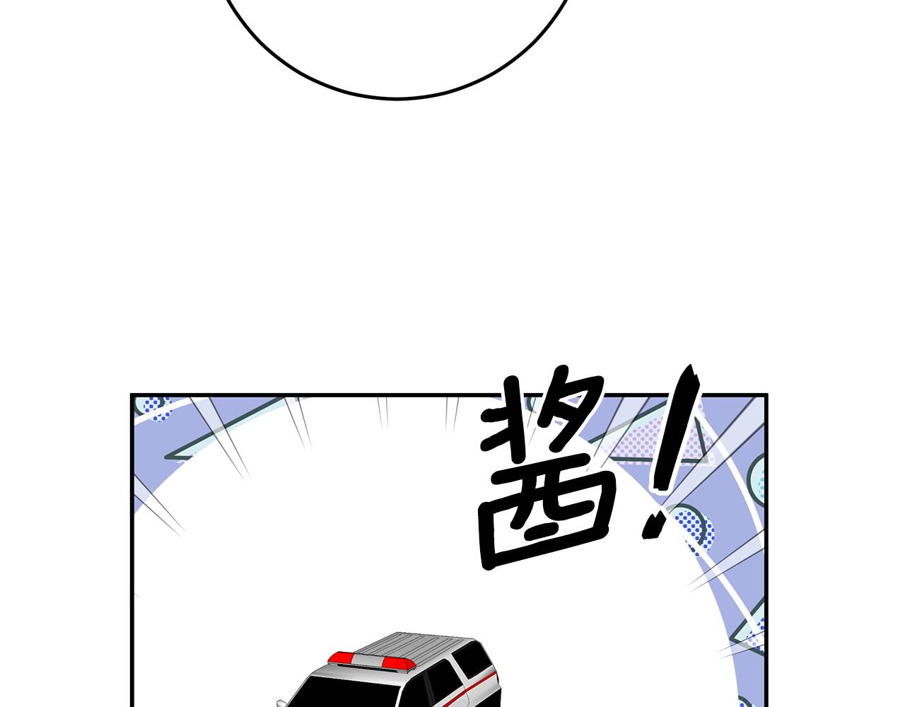 《不如在今天恋爱》第93话 姨姨漂亮 第29页