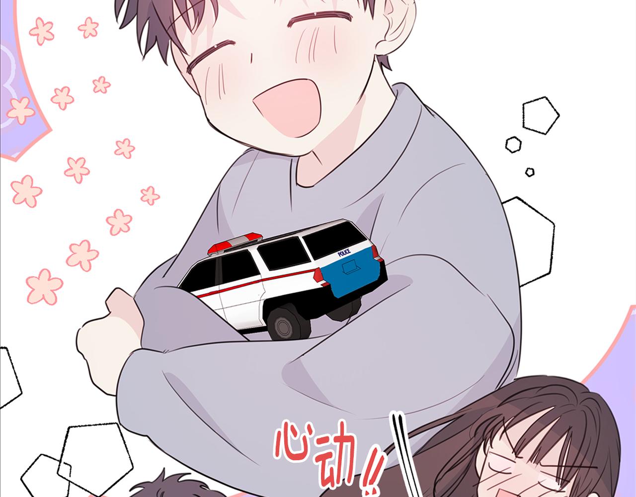 《不如在今天恋爱》第93话 姨姨漂亮 第34页