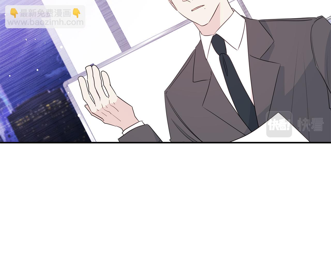 《不如在今天恋爱》第96话 步步紧逼 第32页