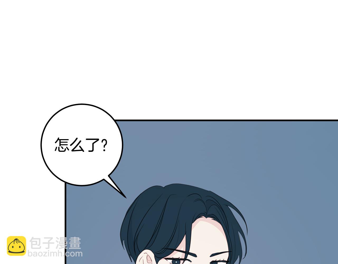 《不如在今天恋爱》第99话 醋精上线 第48页
