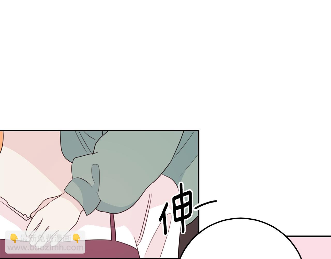 《不如在今天恋爱》第98话 霸气归来 第32页
