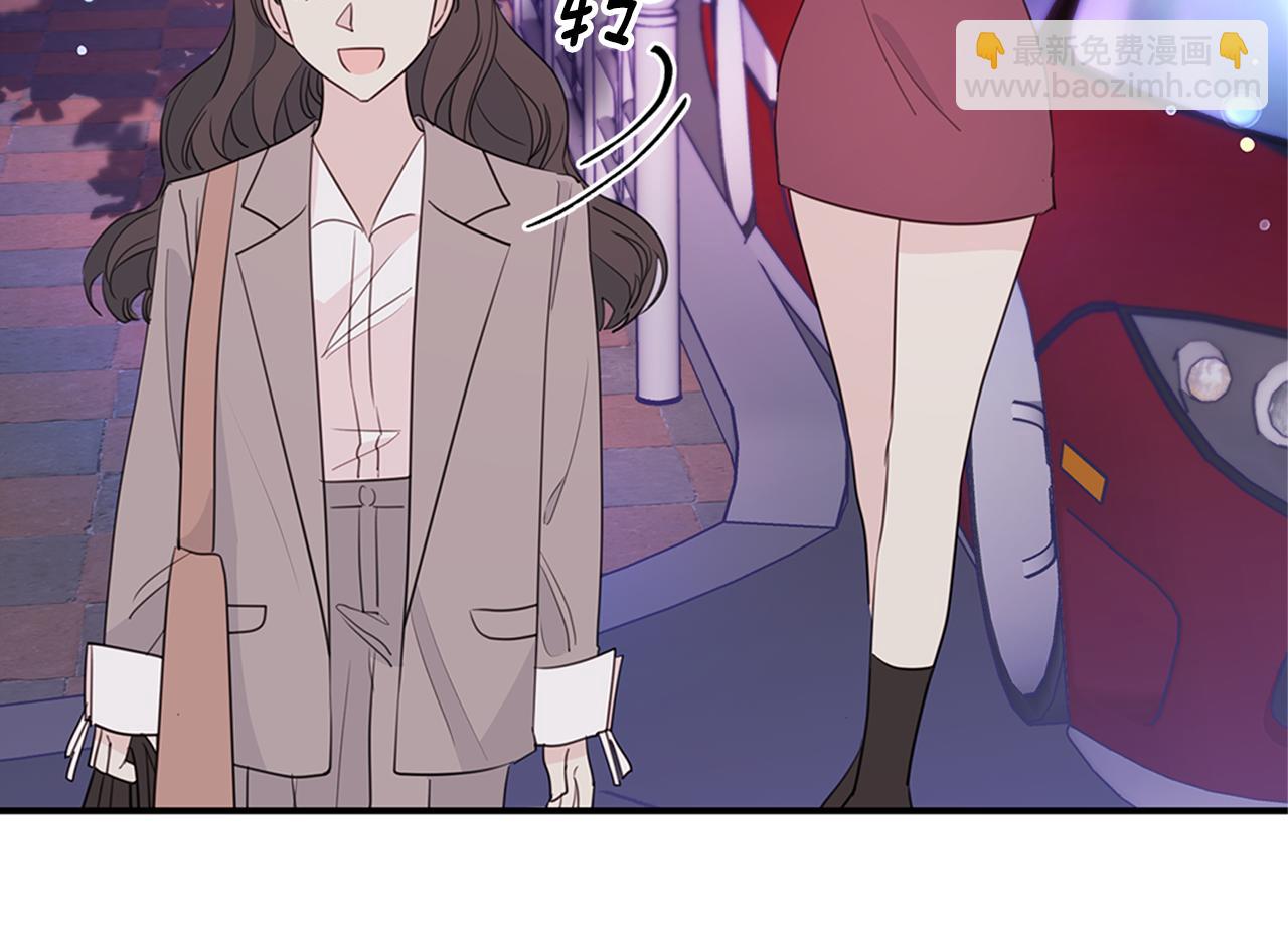 《不如在今天恋爱》第97话 一起干一个 第23页