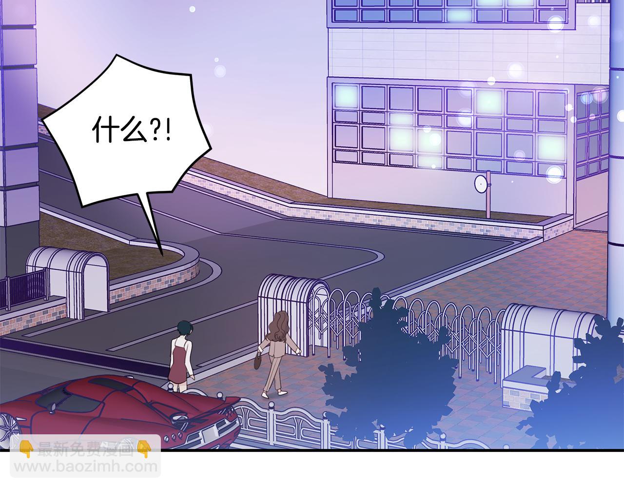 《不如在今天恋爱》第97话 一起干一个 第37页