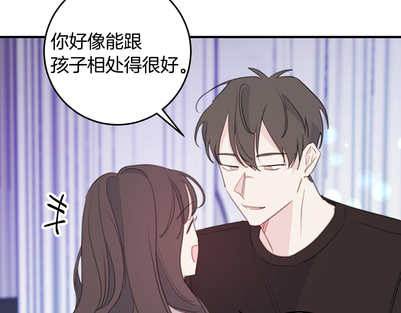 《不如在今天恋爱》第100话 家中来客 第27页