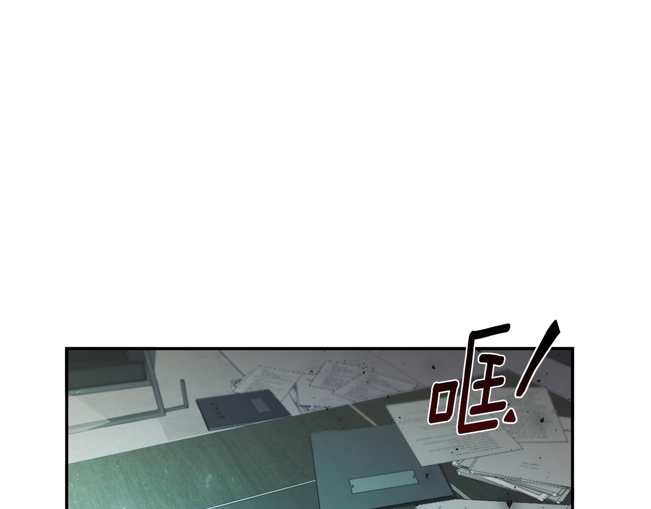 《不如在今天恋爱》第100话 家中来客 第48页