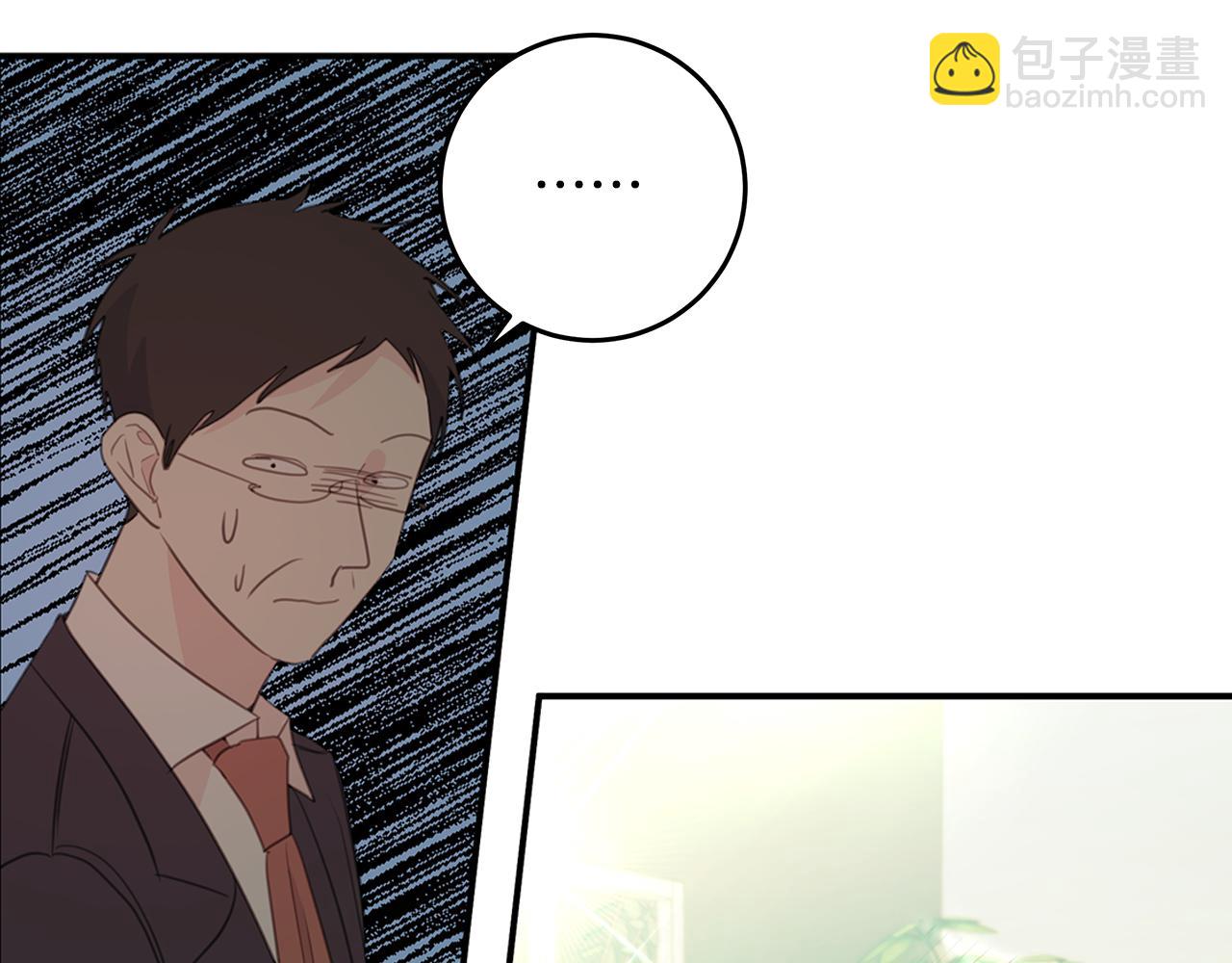 《不如在今天恋爱》第101话 证人 第22页