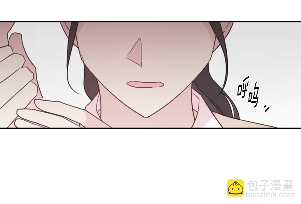 《不如在今天恋爱》103话 恋情公开 第30页
