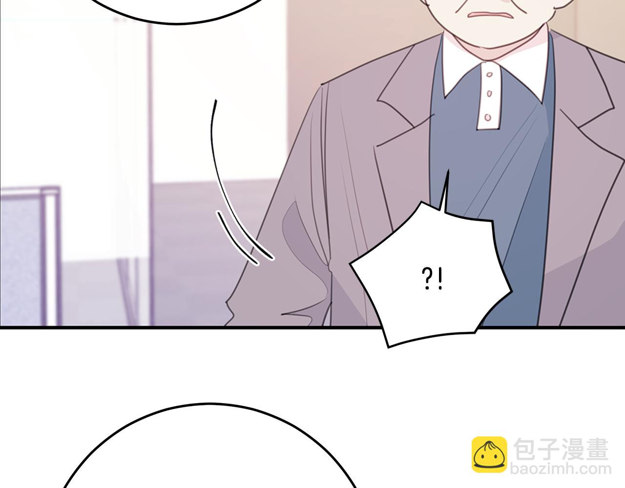 《不如在今天恋爱》103话 恋情公开 第35页