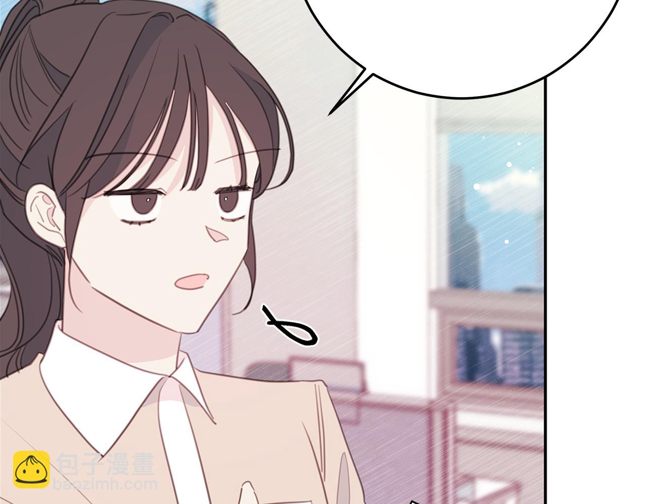 《不如在今天恋爱》103话 恋情公开 第49页