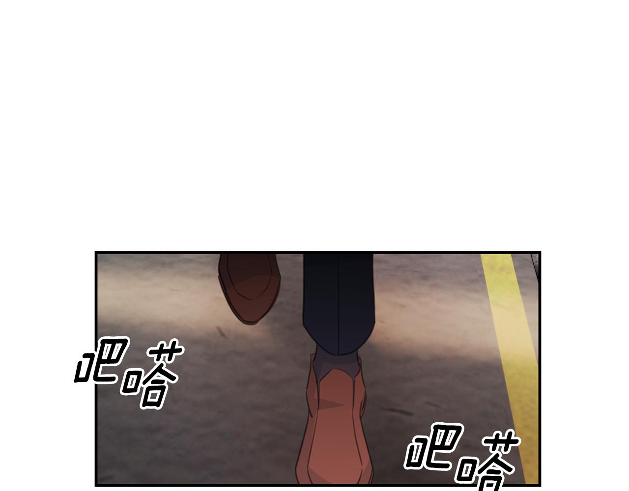 《不如在今天恋爱》102话 老夫人发威 第11页