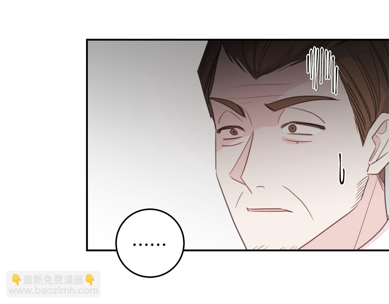 《不如在今天恋爱》102话 老夫人发威 第34页