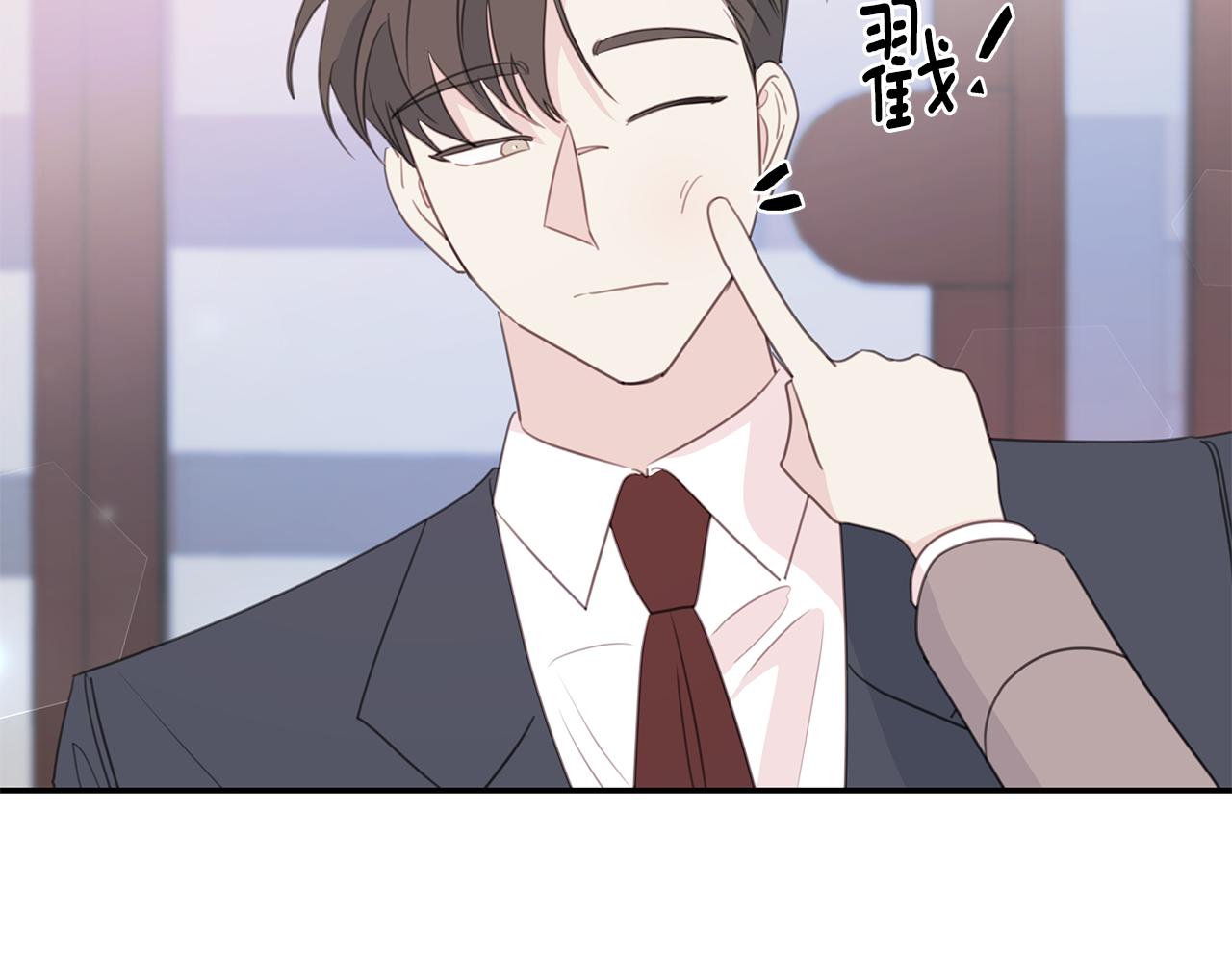 《不如在今天恋爱》第104话 体力不行 第11页