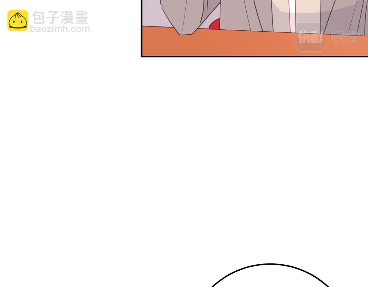 《不如在今天恋爱》第104话 体力不行 第14页