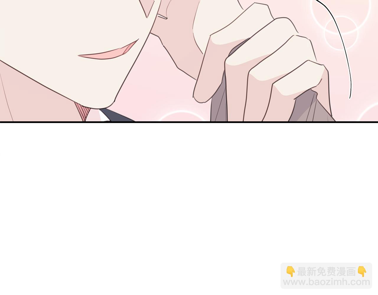 《不如在今天恋爱》第104话 体力不行 第16页