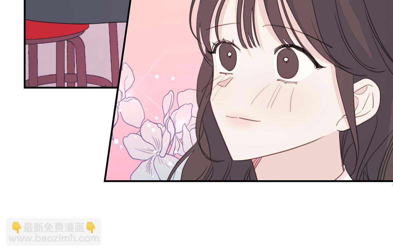 《不如在今天恋爱》第104话 体力不行 第19页