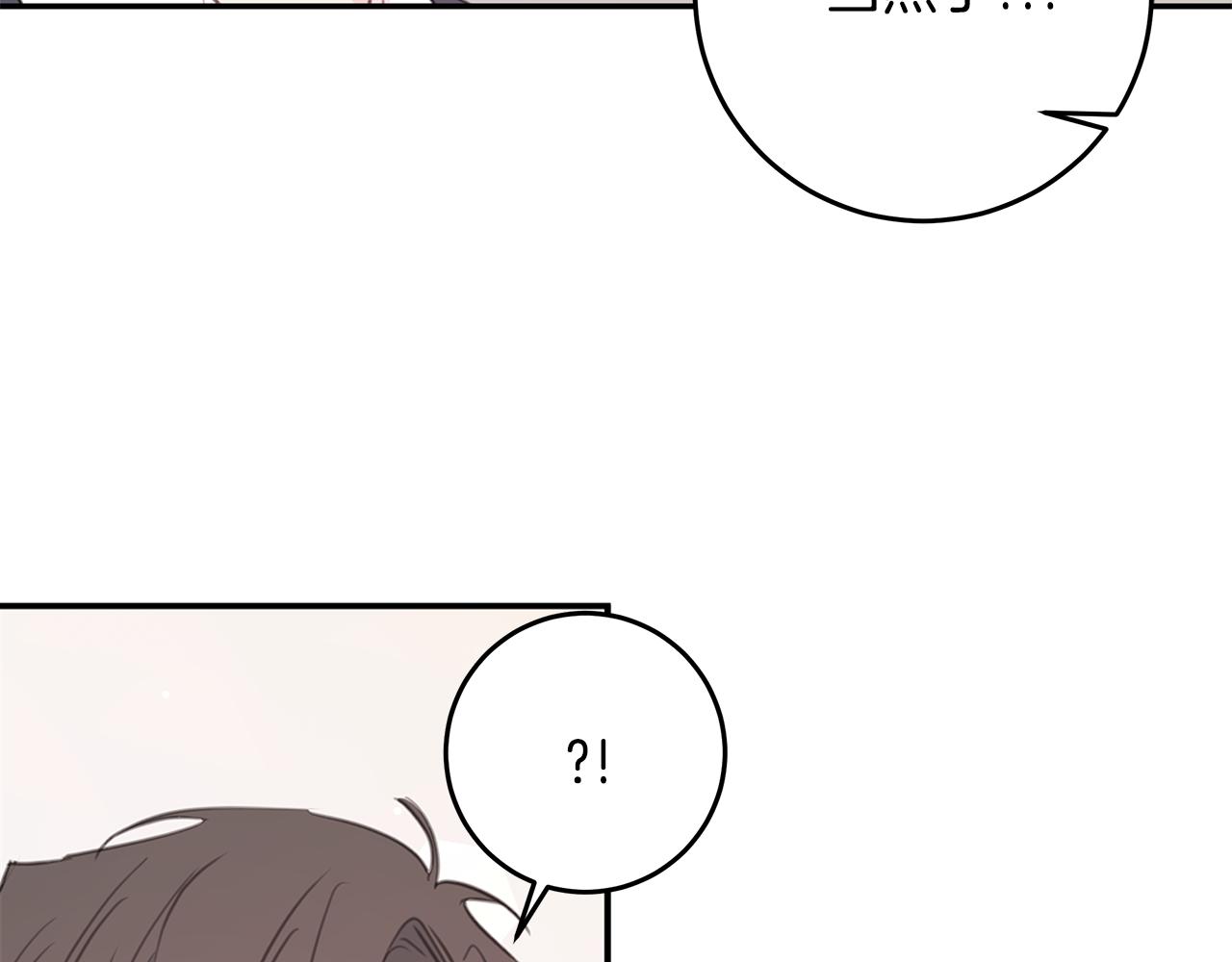 《不如在今天恋爱》第104话 体力不行 第24页