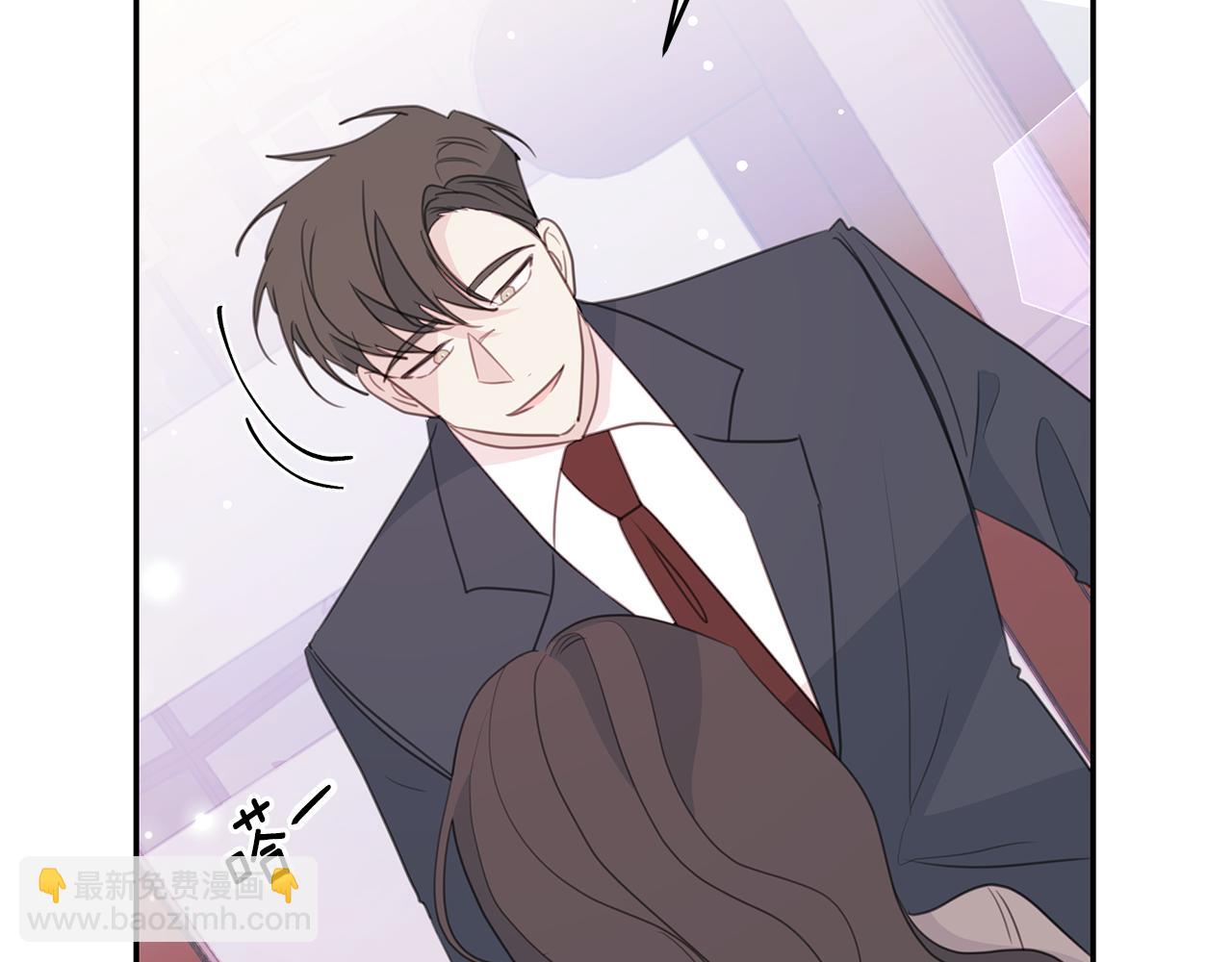 《不如在今天恋爱》第104话 体力不行 第39页