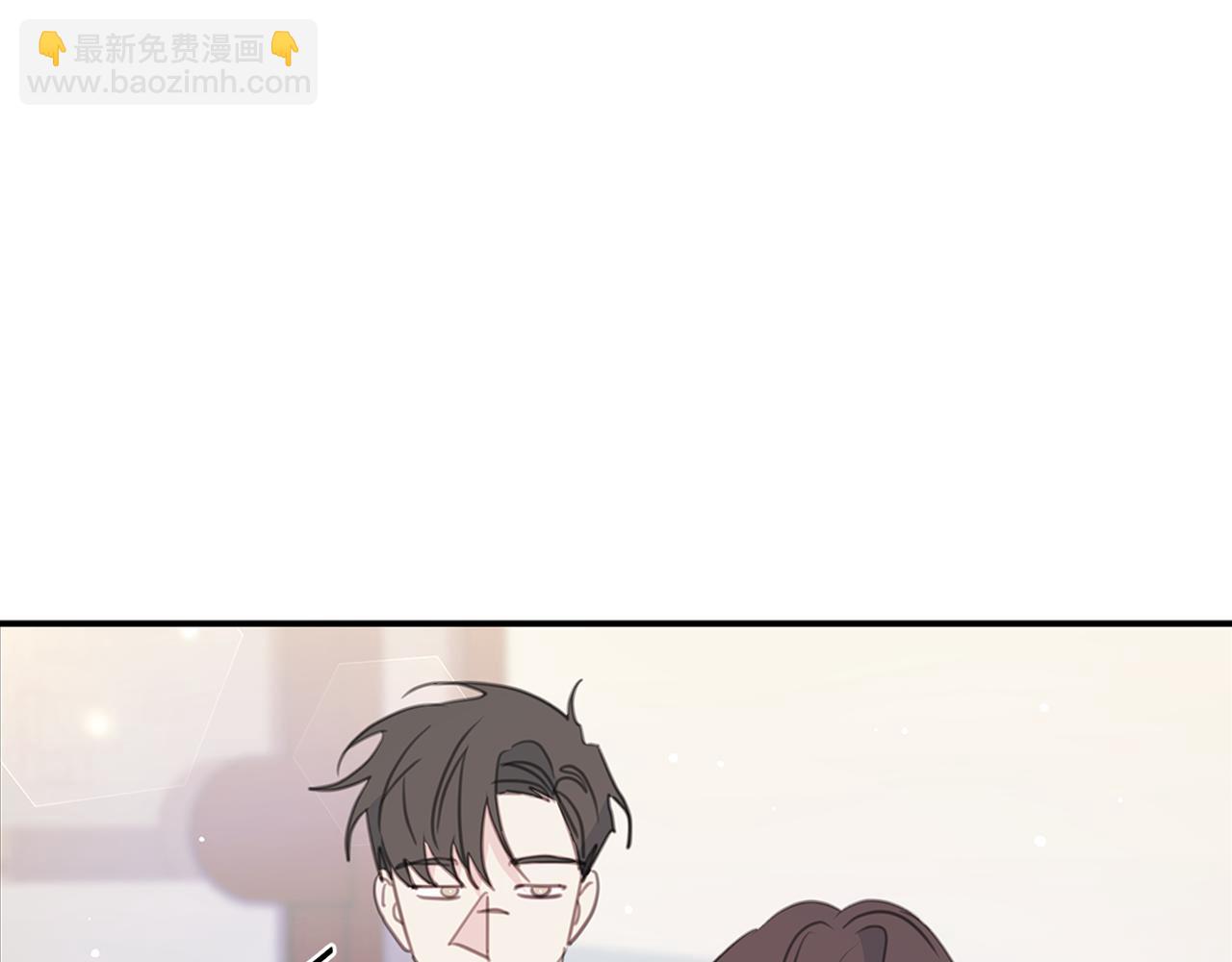《不如在今天恋爱》第104话 体力不行 第5页