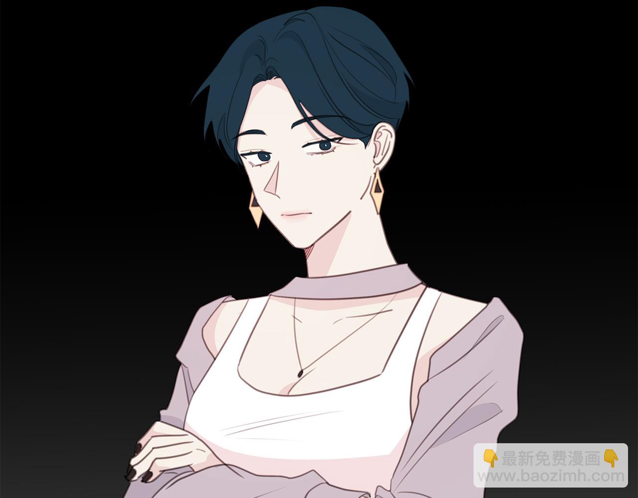 《不如在今天恋爱》第105话 被撞见 第20页