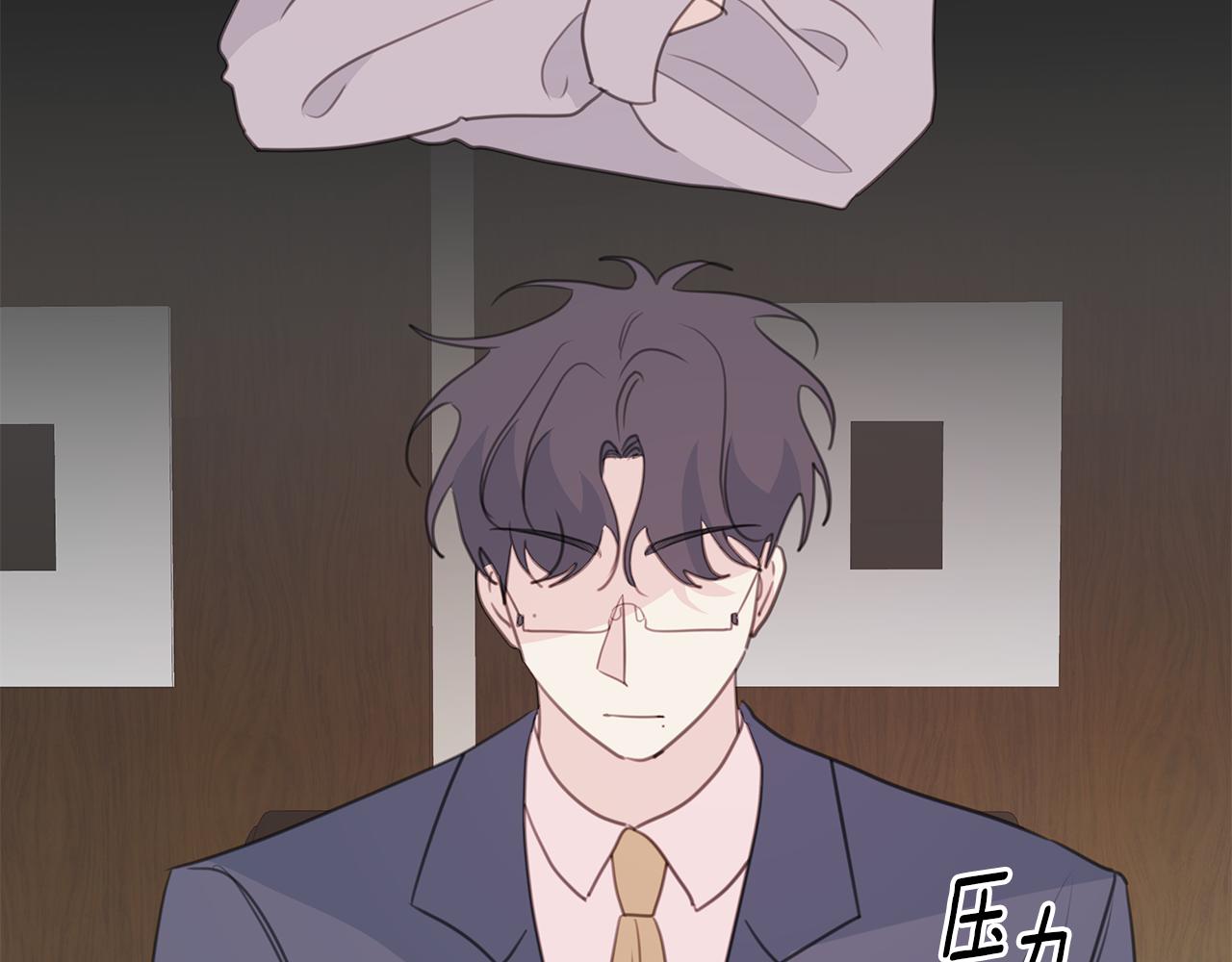 《不如在今天恋爱》第105话 被撞见 第21页