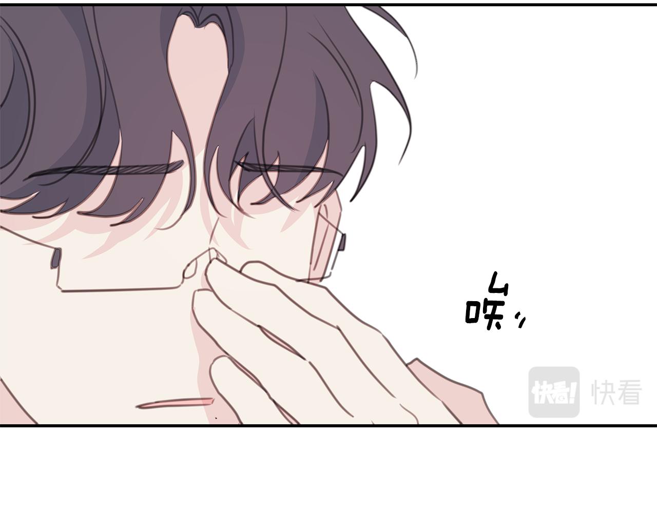 《不如在今天恋爱》第105话 被撞见 第34页