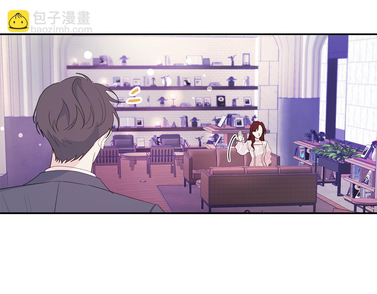 《不如在今天恋爱》第105话 被撞见 第41页