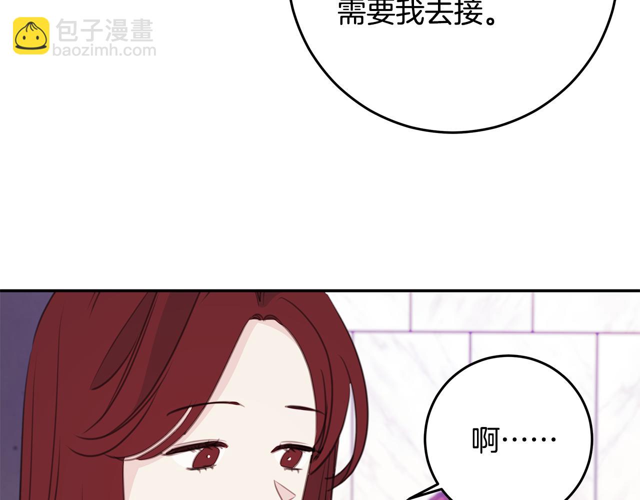 《不如在今天恋爱》第105话 被撞见 第50页