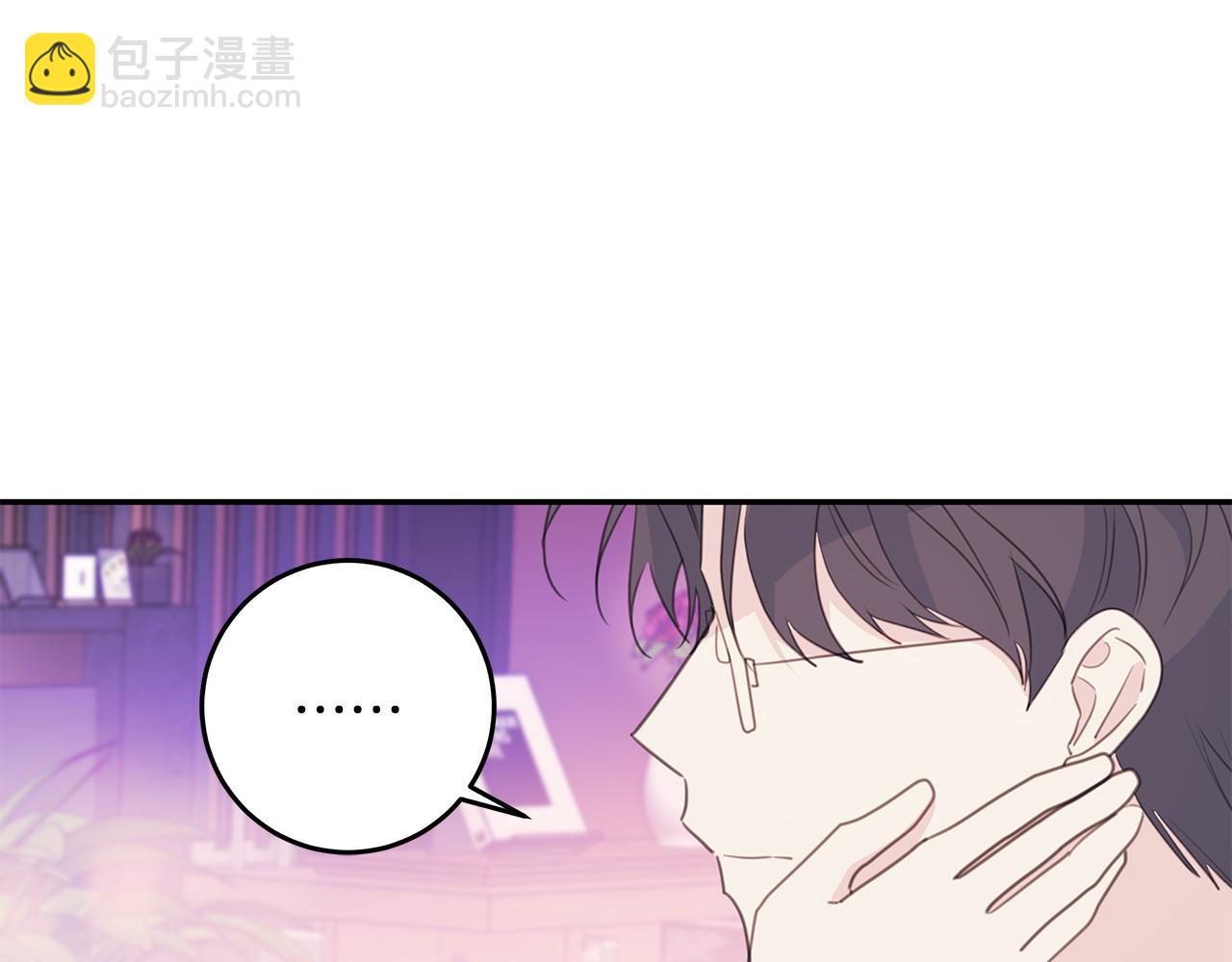 《不如在今天恋爱》第106话 难以自持 第35页