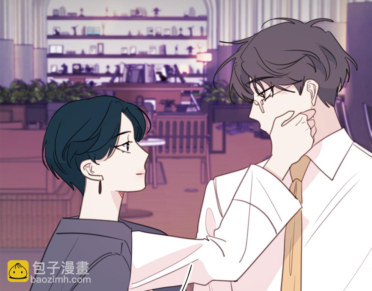 《不如在今天恋爱》第106话 难以自持 第39页