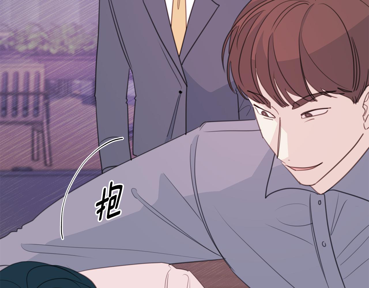 《不如在今天恋爱》第106话 难以自持 第3页
