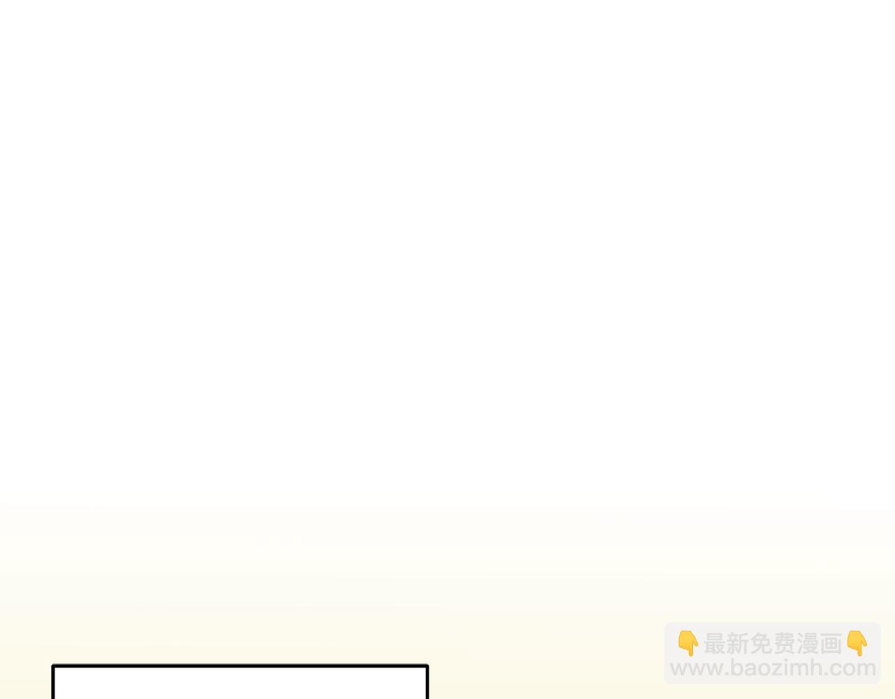《不如在今天恋爱》第107话 出气 第20页