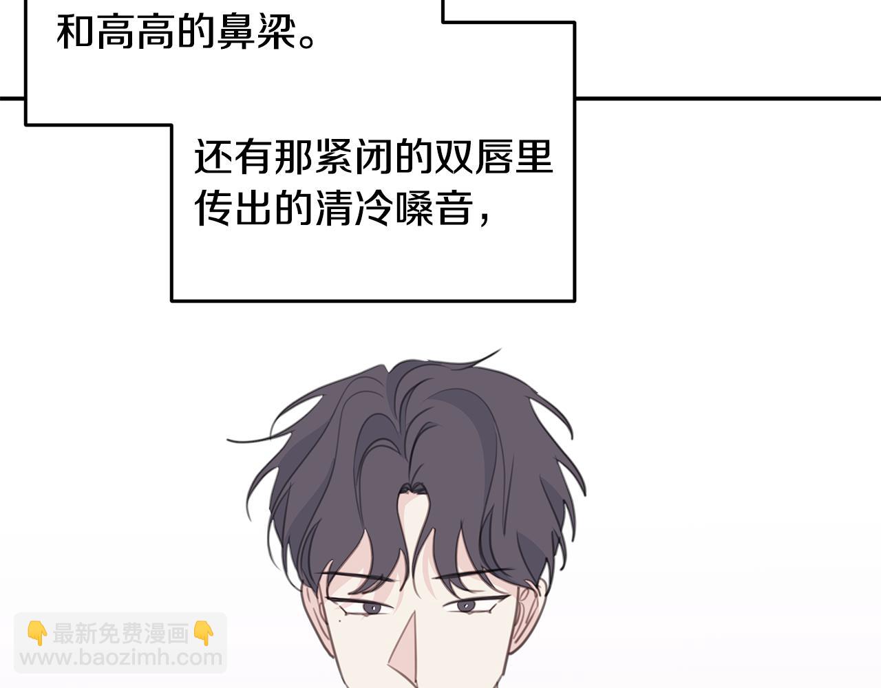 《不如在今天恋爱》第110话 确定关系 第25页