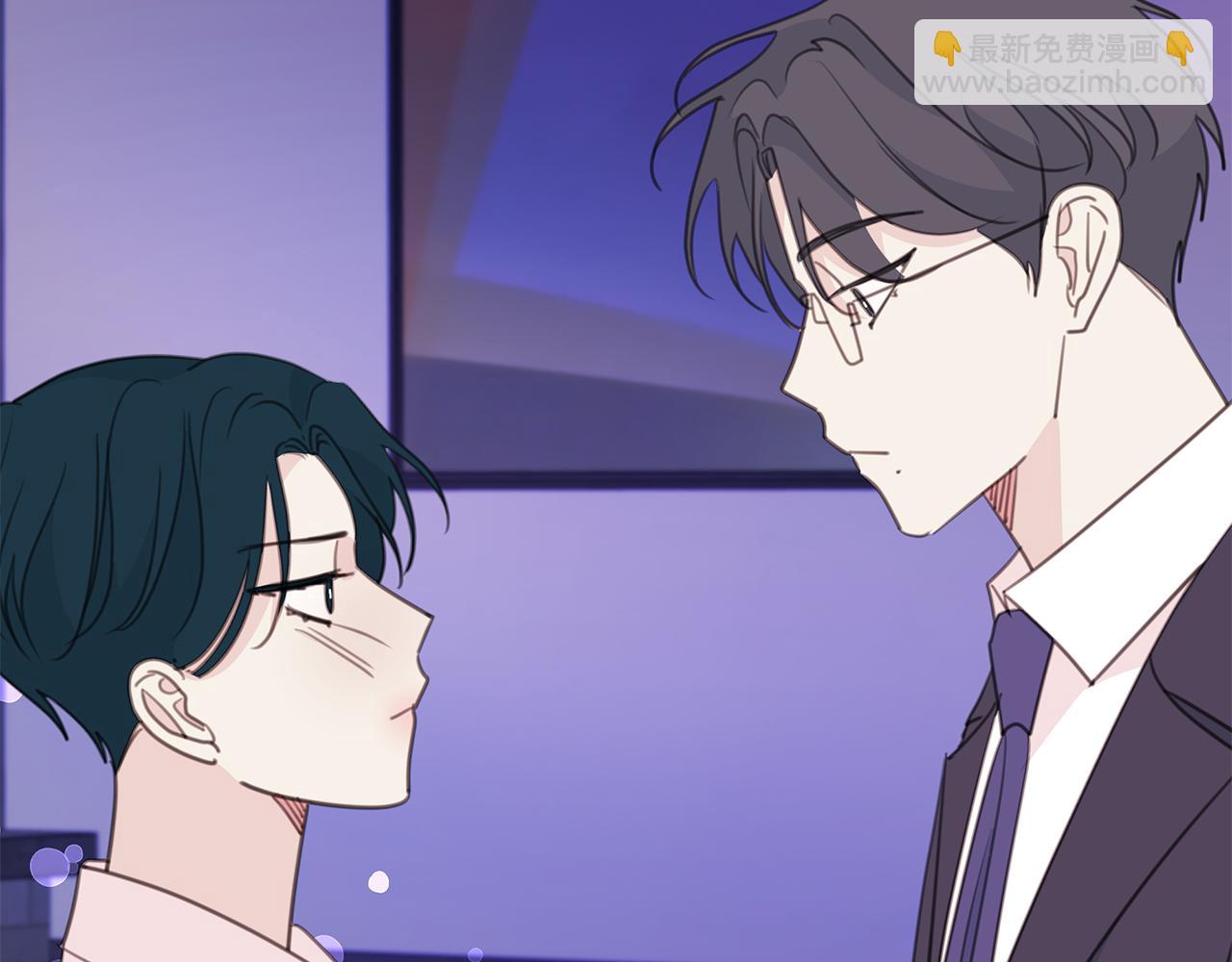 《不如在今天恋爱》第110话 确定关系 第8页