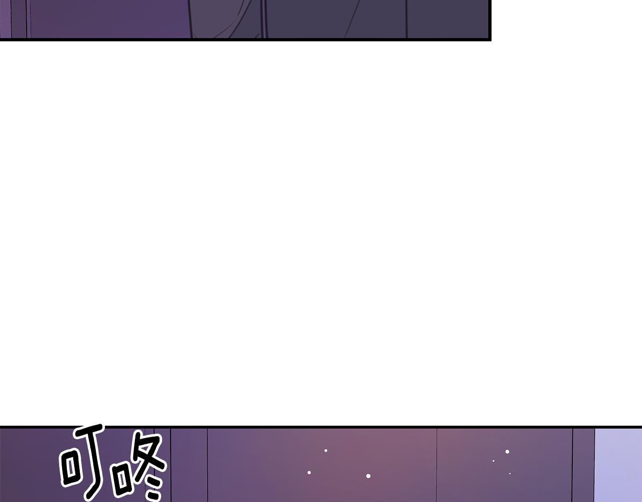 《不如在今天恋爱》第109话 直球告白 第24页