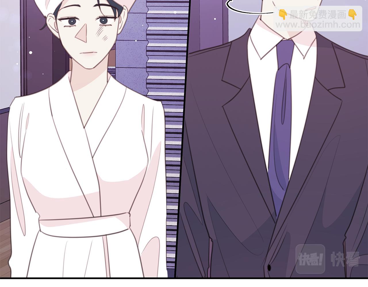 《不如在今天恋爱》第109话 直球告白 第31页