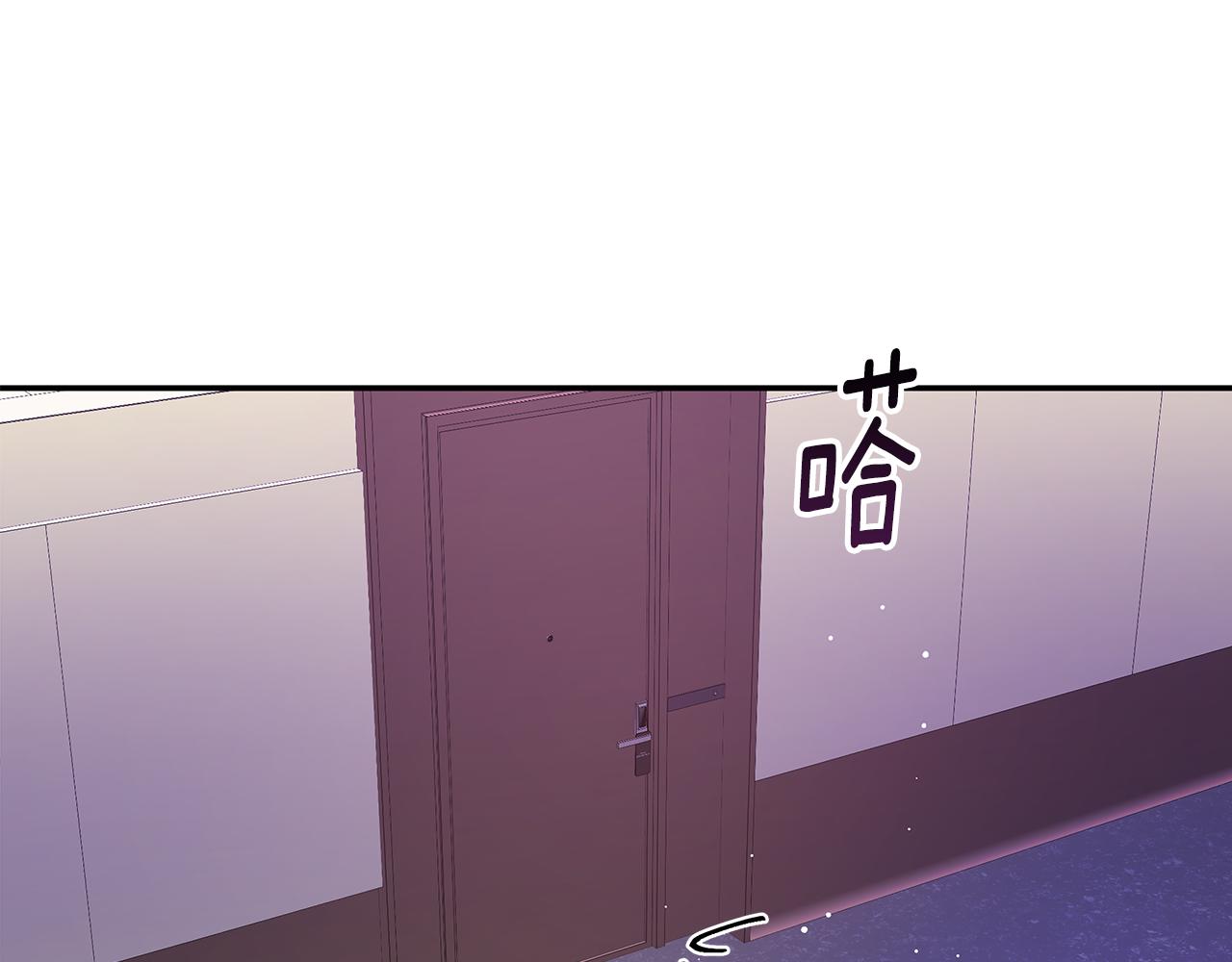 《不如在今天恋爱》第109话 直球告白 第39页
