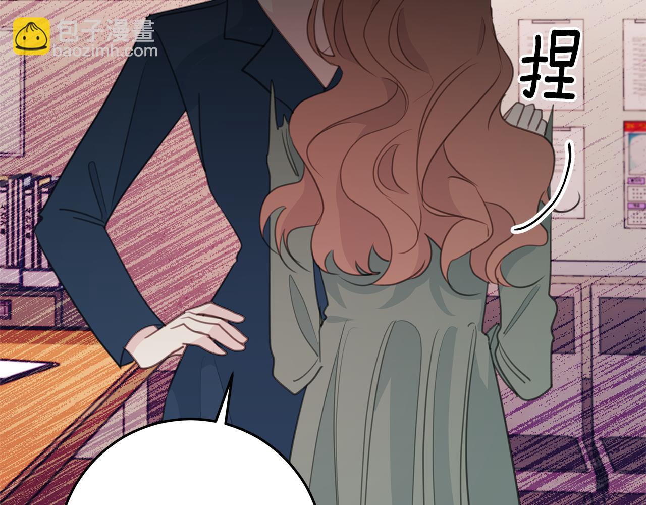 《不如在今天恋爱》第108话 姨姨好棒 第22页