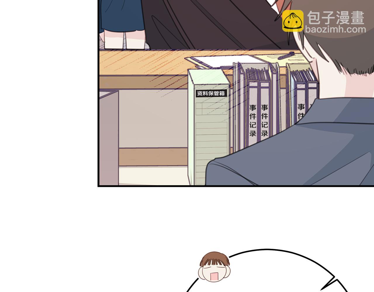 《不如在今天恋爱》第108话 姨姨好棒 第27页