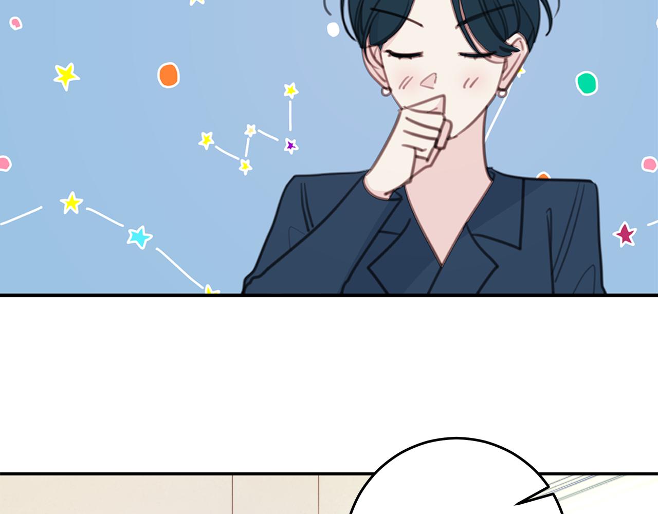 《不如在今天恋爱》第108话 姨姨好棒 第32页
