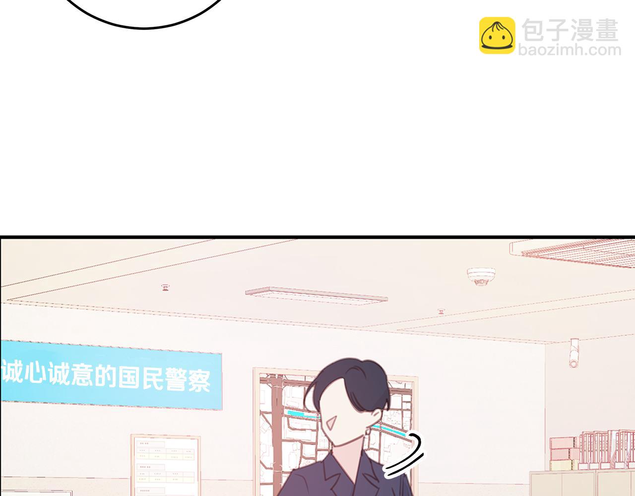 《不如在今天恋爱》第108话 姨姨好棒 第40页