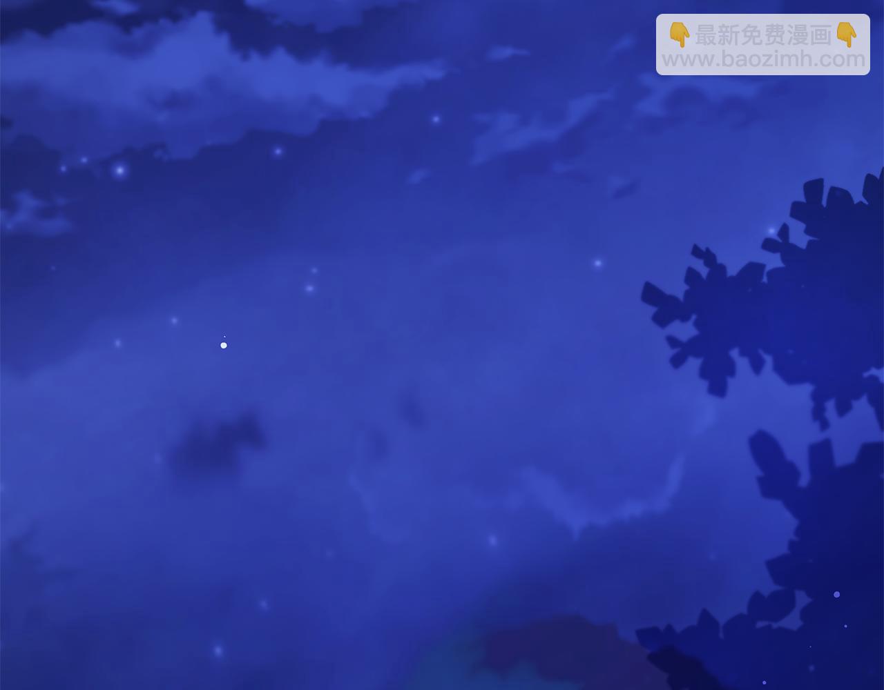 《不如在今天恋爱》完结篇 我爱你 第11页