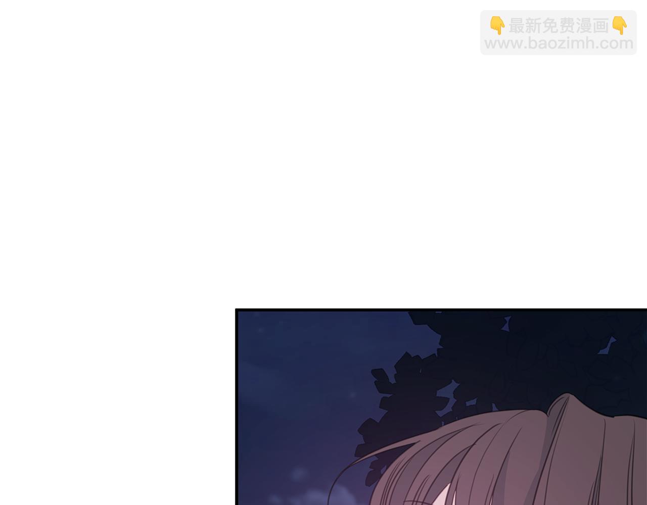 《不如在今天恋爱》完结篇 我爱你 第27页