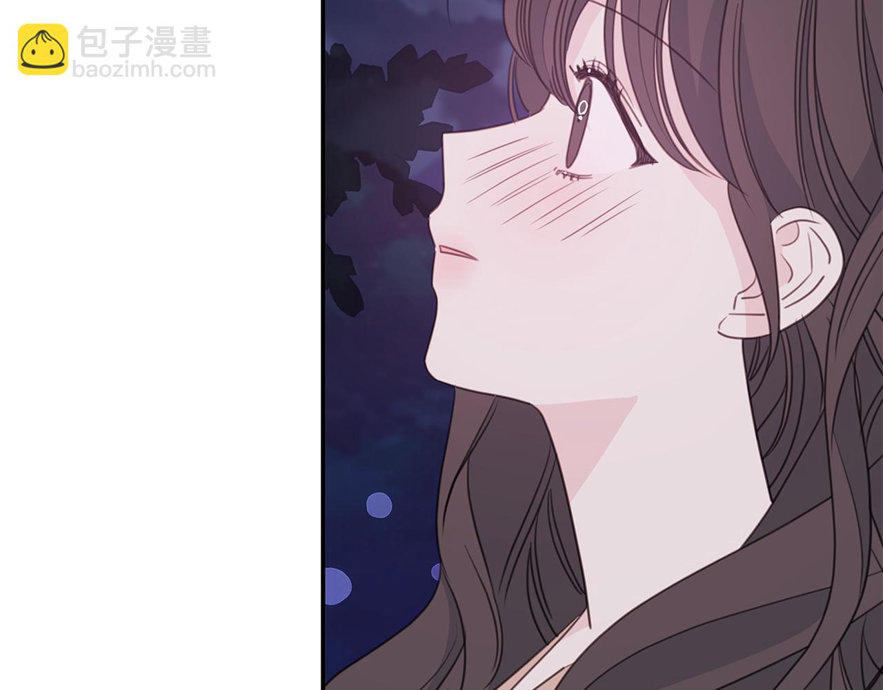 《不如在今天恋爱》完结篇 我爱你 第28页